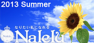 Naleluバナー