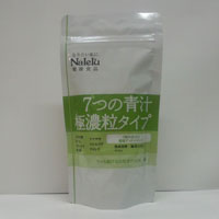 7つの青汁