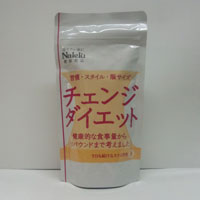 チェンジダイエット
