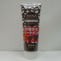 ヘナカラートリートメント