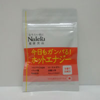 ホットエナジー